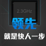 Vivo Xplay 3S 2K 2560 x 1440 4G LTE Snapdragon 800 2.3GHz