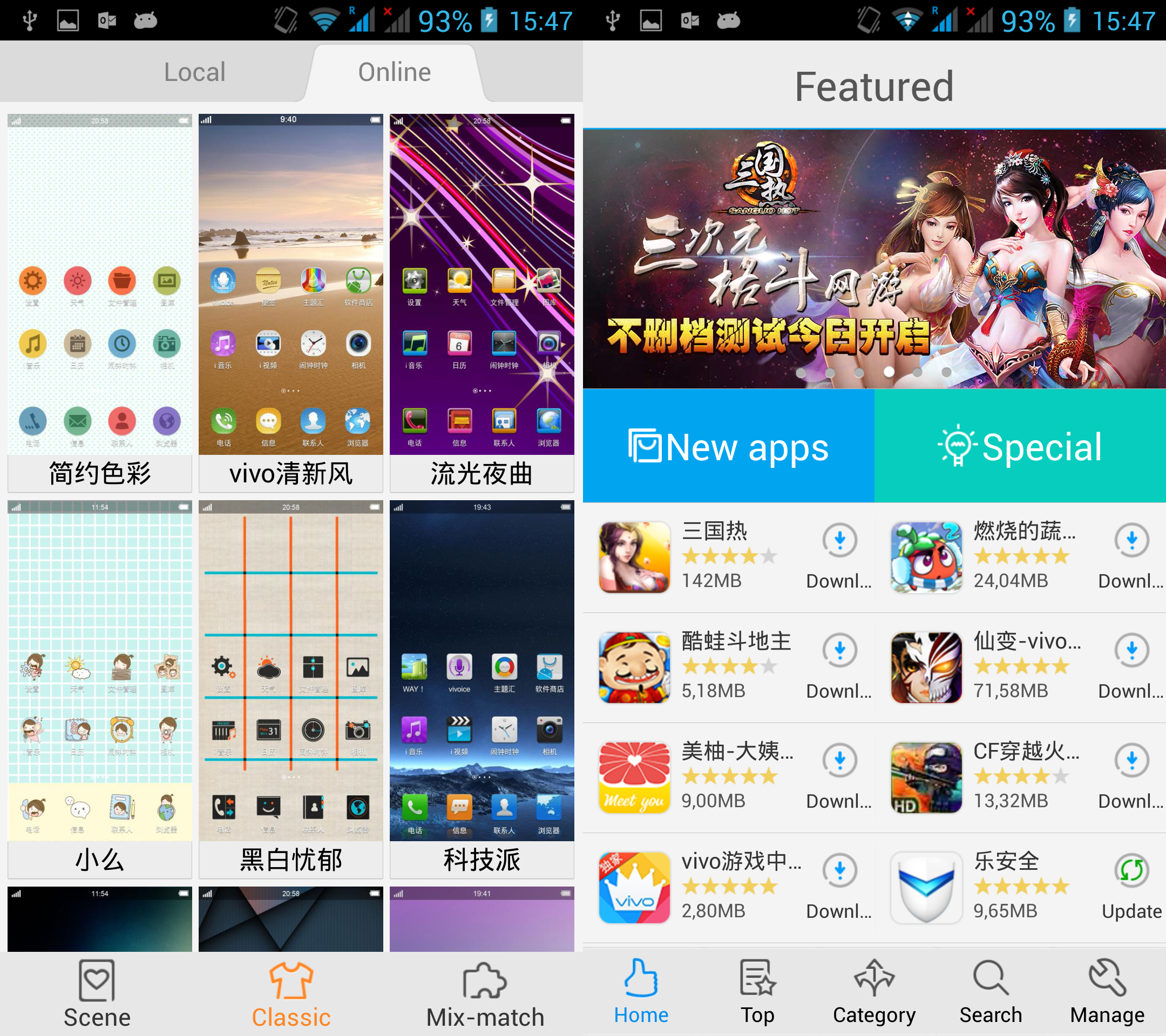 Vivo-Funtouch-OS-themes-addons-store