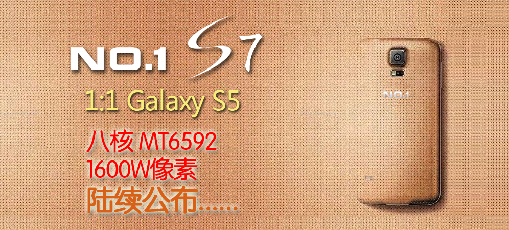 No1 S7 Galaxy S5