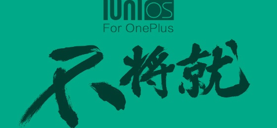 iuniOS - OnePlus One