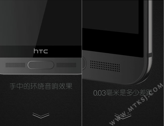 HTC One M9 Plus - boomsound