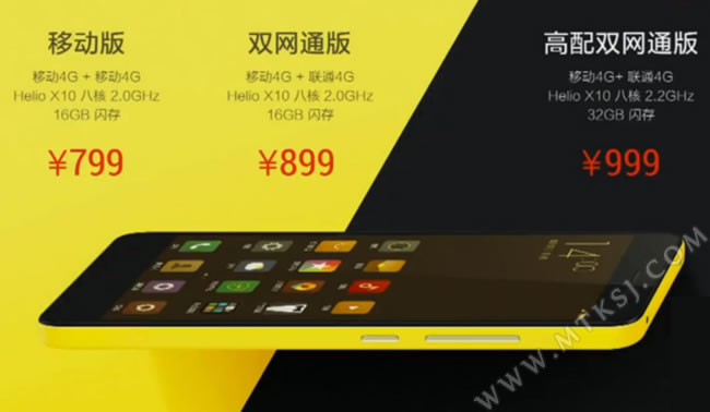 Xiaomi Redmi Note 2 - prix