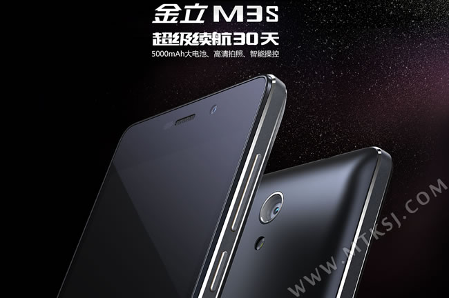 Gionee M3S