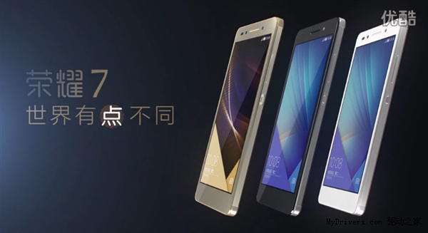 Huawei-honor-7i