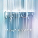 Vivo XPlay 5S le premier chinois avec technologie Edge
