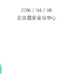 Meizu M3 Note: présentation le 6 Avril