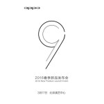 Oppo R9 et R9 plus seront présentés le 19 mars