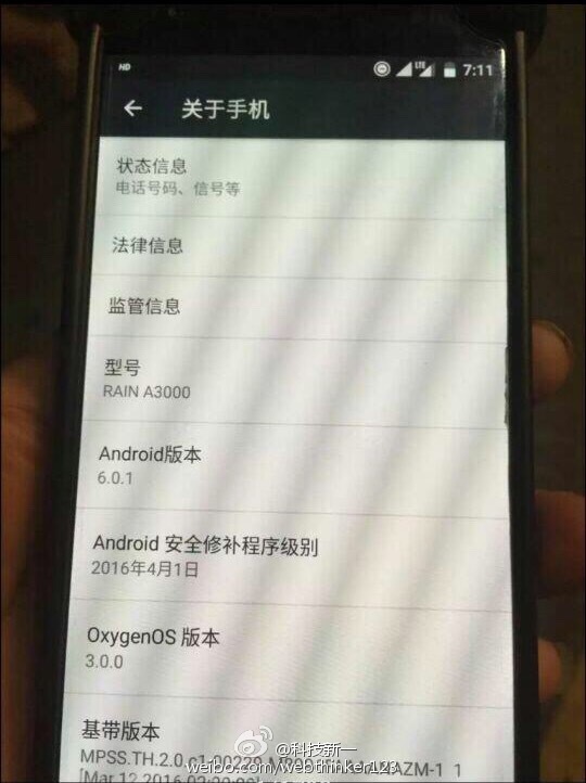 OnePlus 3 - spy photo 03