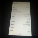 Xiaomi Mi MIX Nano fuite du prix de vente présumé