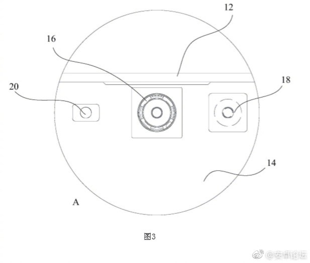 Meizu brevet d'appareil photo 2