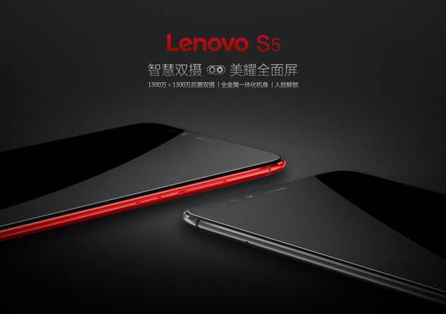 Lenovo S5 à la une