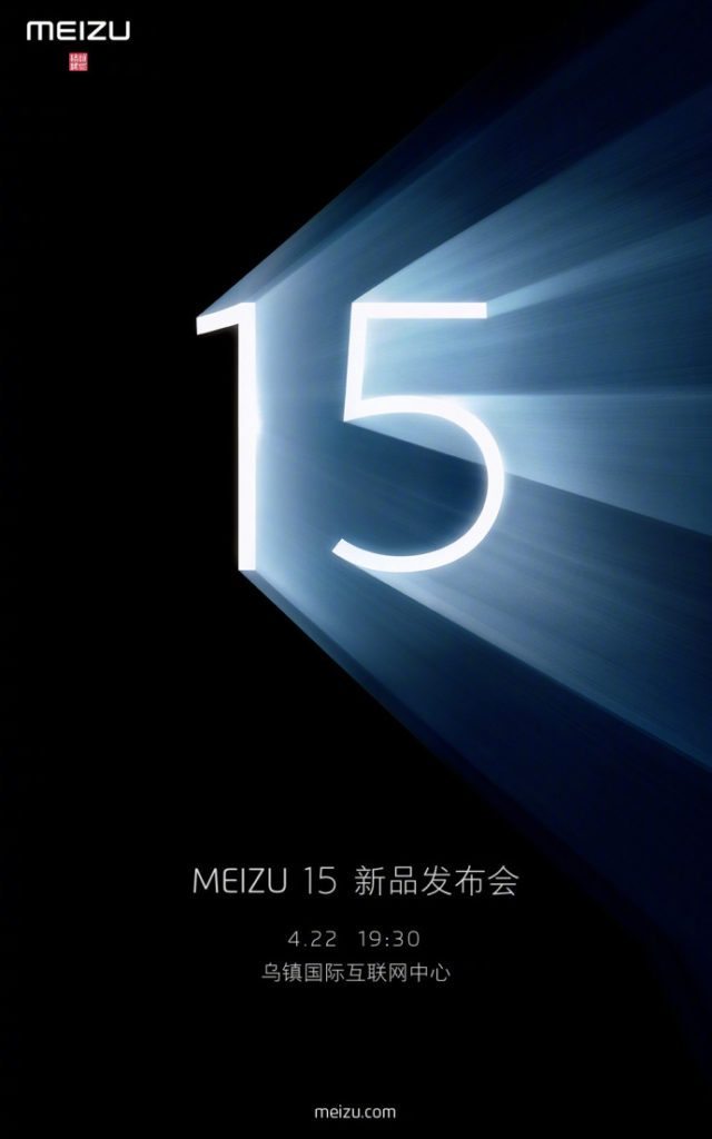 Meizu 15 teaser à la une