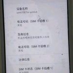 Meizu Note 9 première image réelle et nouveautés sur le Meizu 16s