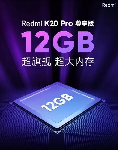  Redmi K20 Pro Exclusive Edition 12Gb